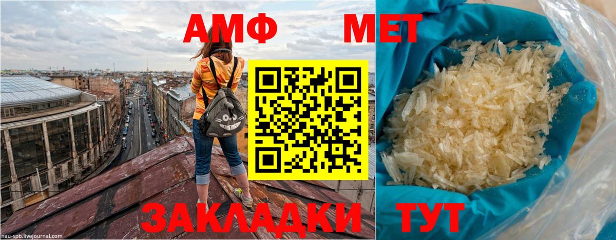 АМФ VHQ Гай