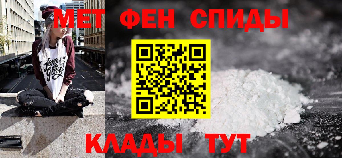 Гай  Амфетамин VHQ  Amphetamine  Вход с VPN 