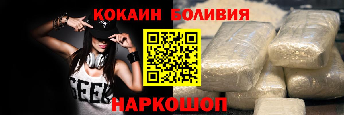 COCAIN Fish Scale Гай