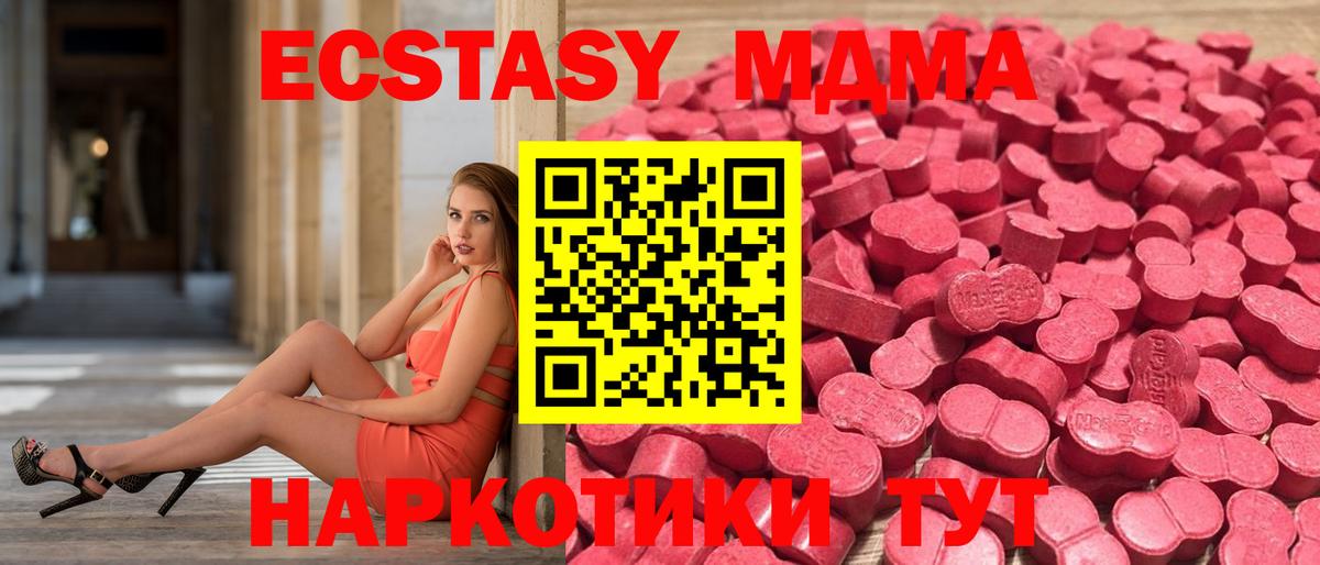 Ecstasy Punisher Гай