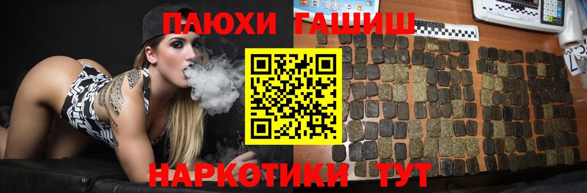 ГАШ ice o lator Гай