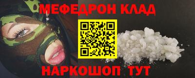 мдма Краснокаменск