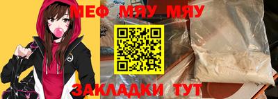 мдма Краснокаменск