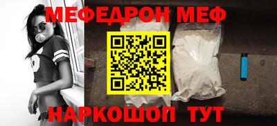 мдма Краснокаменск