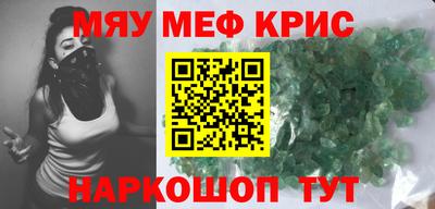 МДМА Краснодар