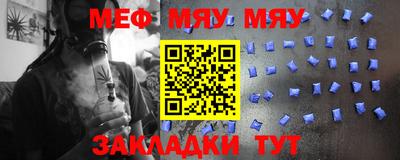 МДМА Краснодар