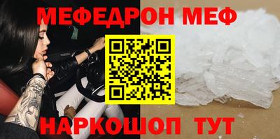 МДМА Краснодар