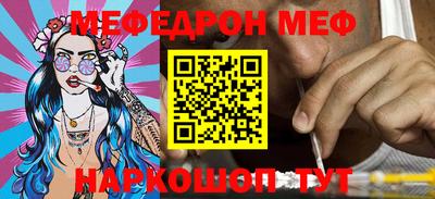 мдма Краснокаменск