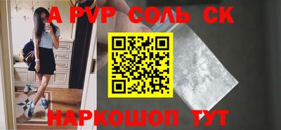 мдма Краснокаменск