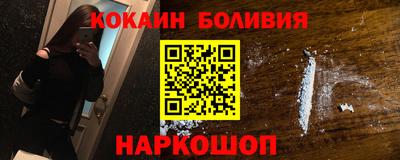 мдма Краснокаменск