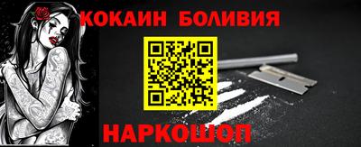 кокаин Краснознаменск