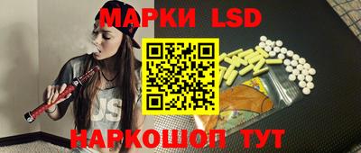 мдма Краснокаменск