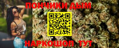 кокаин Краснознаменск