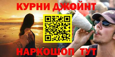 кокаин Краснознаменск