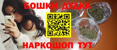 МДМА Краснодар