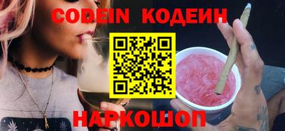 МДМА Краснодар