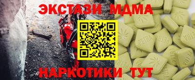 кокаин Краснознаменск