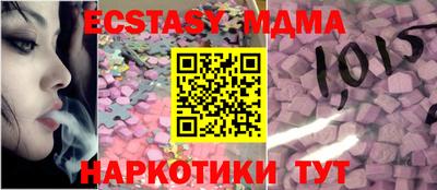 МДМА Краснодар