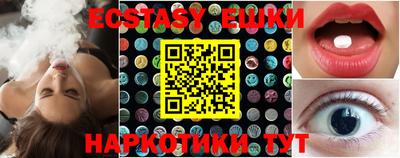 МДМА Краснодар