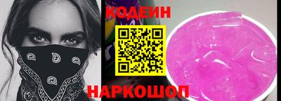 кокаин Краснознаменск