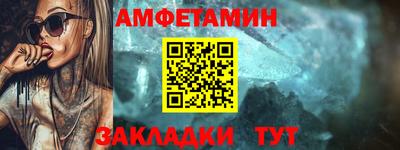 мдма Краснокаменск