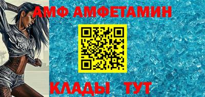 мдма Краснокаменск