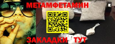 кокаин Краснознаменск
