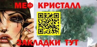 МДМА Краснодар