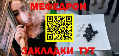 кокаин Краснознаменск
