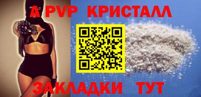 кокаин Краснознаменск