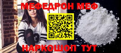 мдма Краснокаменск