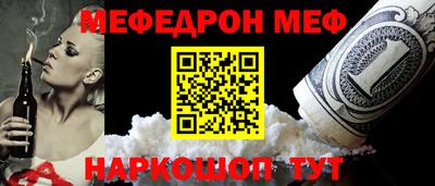 кокаин Краснознаменск