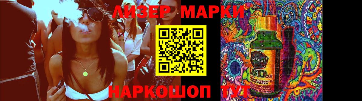 Гай  LSD-25 экстази кислота  Лсд 25 экстази ecstasy  Вход с VPN 