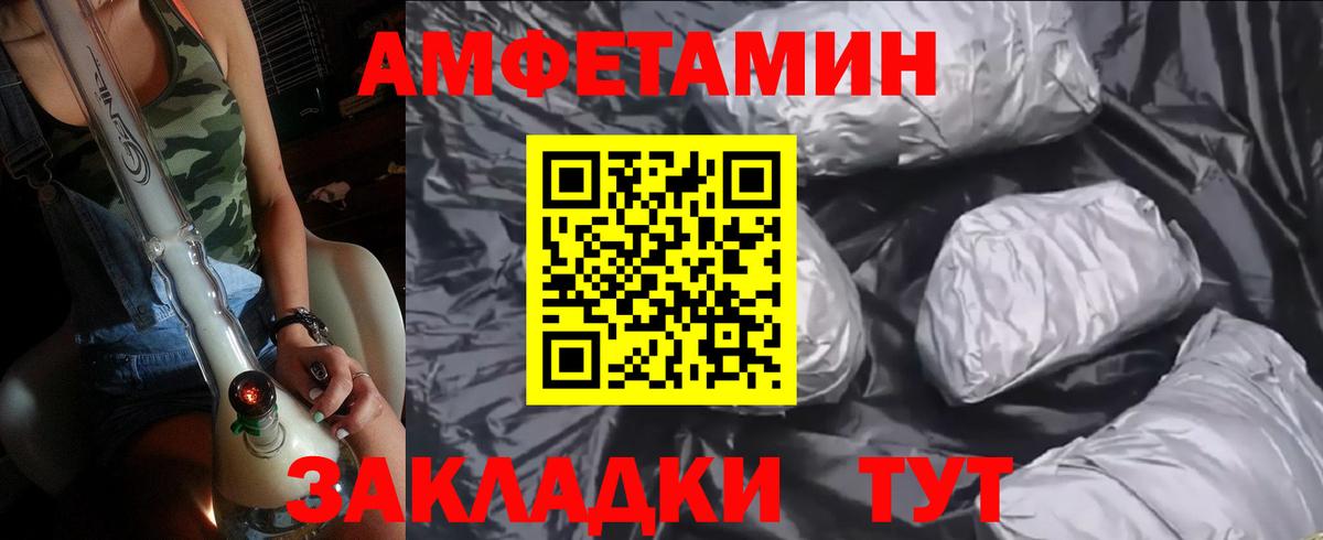 Первитин Декстрометамфетамин 99.9% Гай