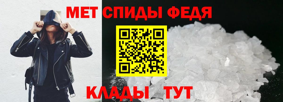 Гай  Первитин мет  Первитин мет  Вход с VPN 