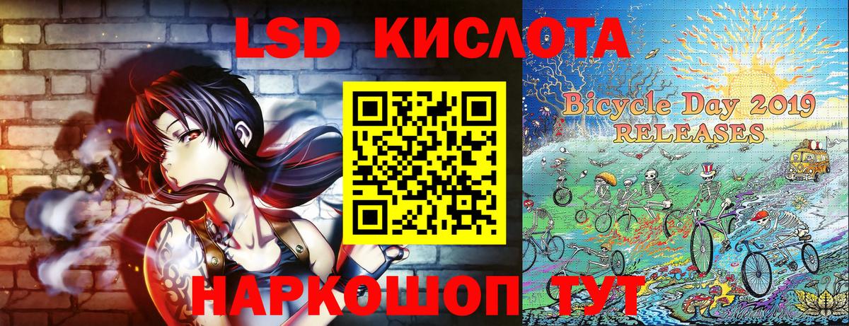 Наркотические марки 1500мкг  Вход с VPN  Гай 