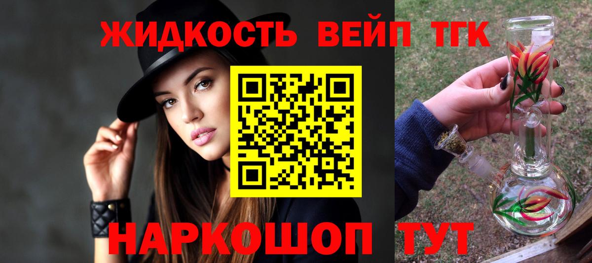 ТГК Wax  Вход с VPN  Гай 