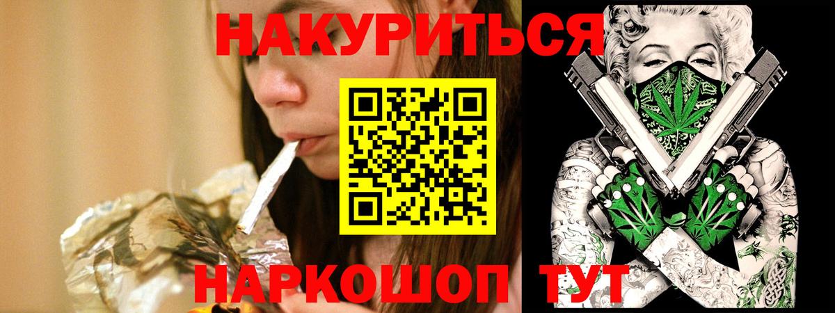 Бошки марихуана марихуана Гай