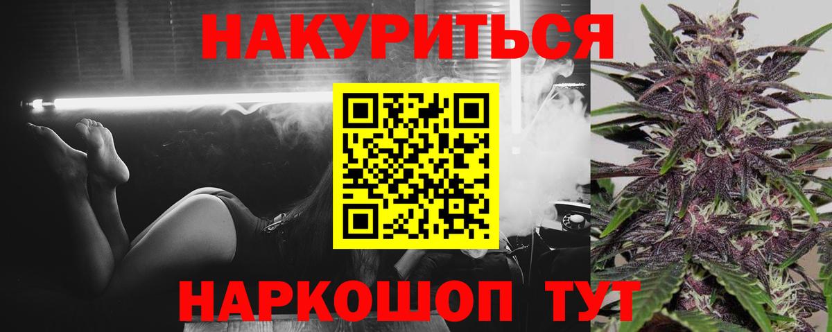 Шишки марихуана гибрид  Конопля VHQ  Марихуана MAZAR  Вход с VPN  Каннабис THC 21%  Гай 